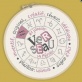Verseau