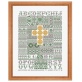 Byzantium Cross Sampler